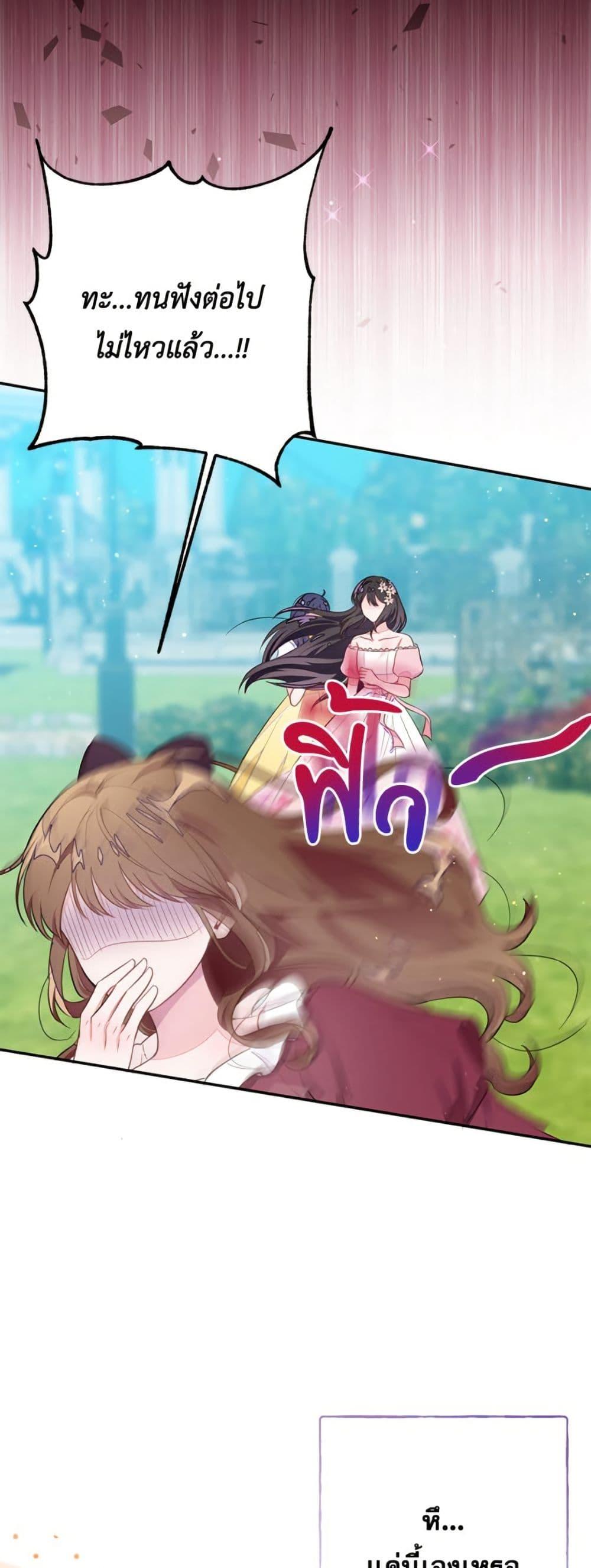 Manga-lc-com อ่านมังงะ อ่านการ์ตูน ออนไลน์ ฟรี The Bad Ending Of The Otome Game ตอนที่ 1 2 3 4 5 6 7 8 9 10 11 12 13 14 ฟรี ไม่มีโฆษณา Manga-lc - อ่าน มังงะ อ่าน การ์ตูน ออนไลน์ อ่านมังงะ ฟรี