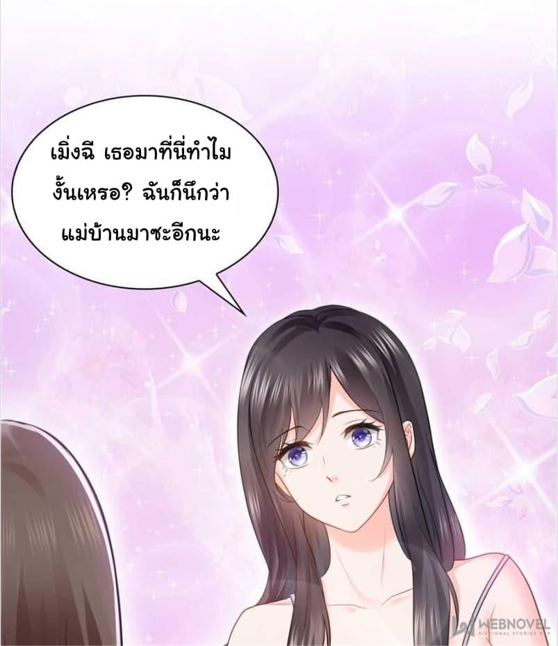 Manga-lc-com อ่านมังงะ อ่านการ์ตูน ออนไลน์ ฟรี Perfect Secret Love The Bad New Wife Is a Little Sweet ตอนที่ 1 2 3 4 5 6 7 8 9 10 11 12 13 14 ฟรี ไม่มีโฆษณา Manga-lc - อ่าน มังงะ อ่าน การ์ตูน ออนไลน์ อ่านมังงะ ฟรี