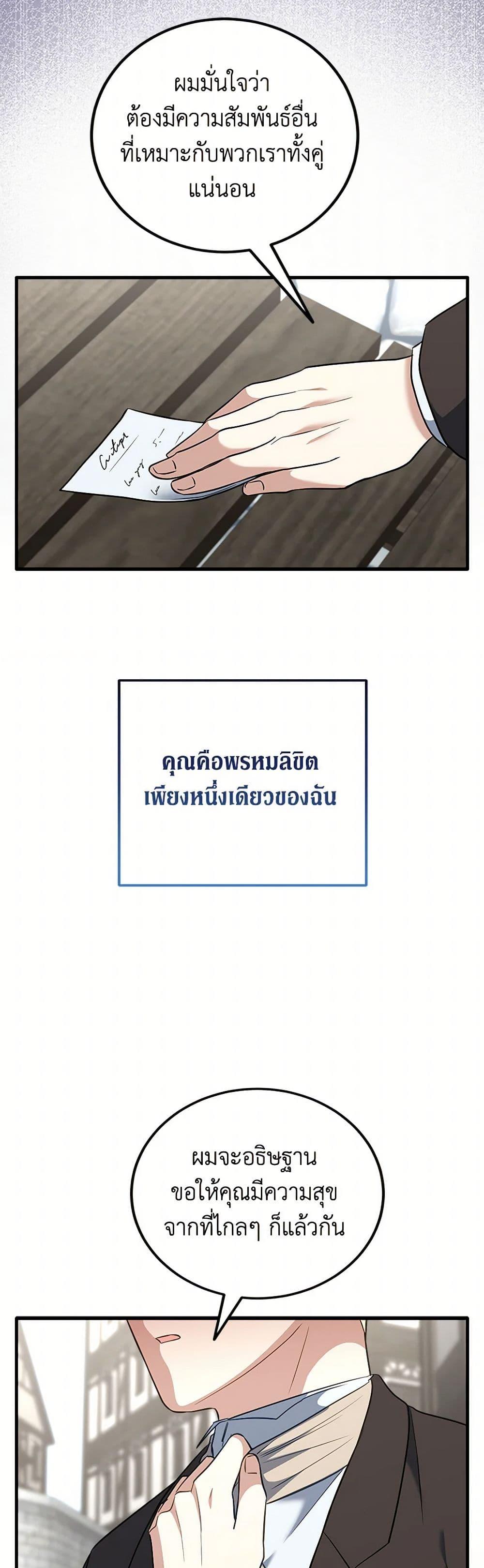 Manga-lc-com อ่านมังงะ อ่านการ์ตูน ออนไลน์ ฟรี Can’t Go Too Far With the Unrelenting Duke ตอนที่ 1 2 3 4 5 6 7 8 9 10 11 12 13 14 ฟรี ไม่มีโฆษณา Manga-lc - อ่าน มังงะ อ่าน การ์ตูน ออนไลน์ อ่านมังงะ ฟรี