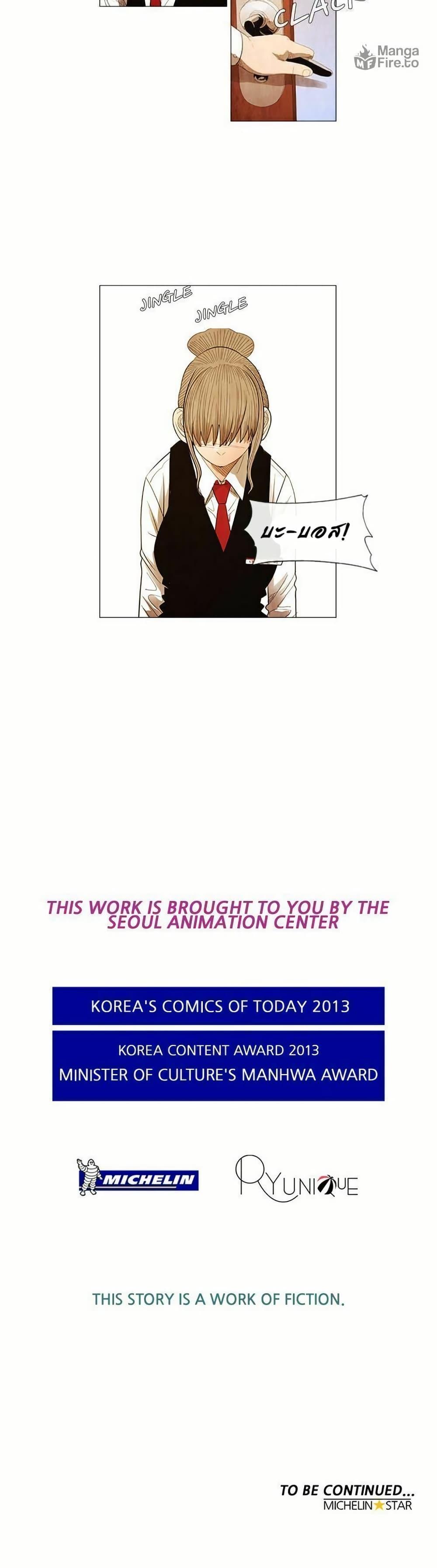 Manga-lc-com อ่านมังงะ อ่านการ์ตูน ออนไลน์ ฟรี Michelin Star ตอนที่ 1 2 3 4 5 6 7 8 9 10 11 12 13 14 ฟรี ไม่มีโฆษณา Manga-lc - อ่าน มังงะ อ่าน การ์ตูน ออนไลน์ อ่านมังงะ ฟรี