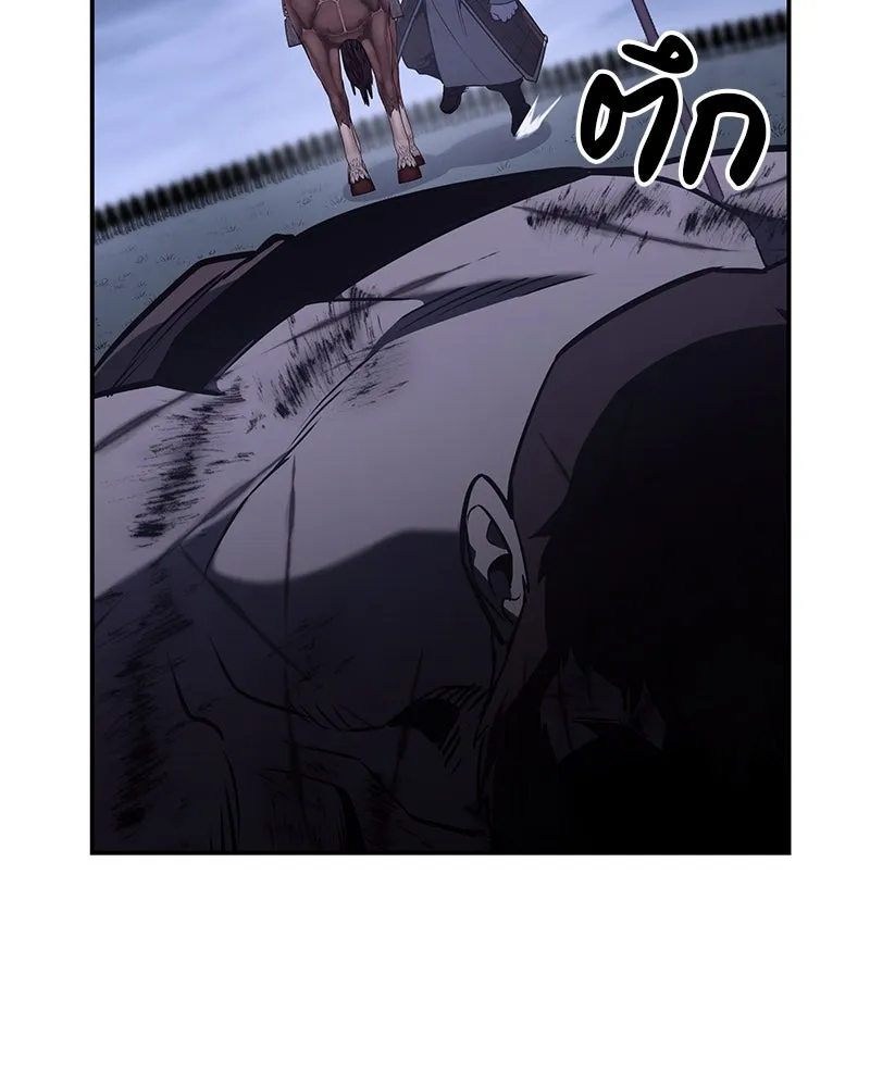 เกิดอีกทีเป็นว่าที่ประมุขลัทธิมาร ตอนที่ 127 (จบซีซัน 2) รูปที่ 31