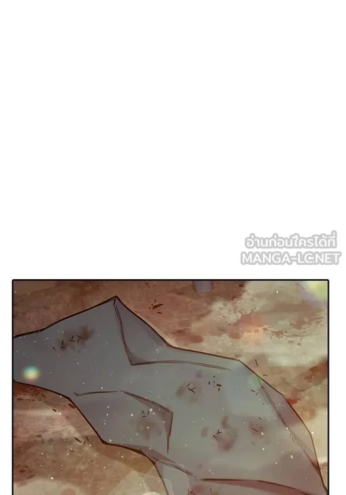 เยาวชนคนคุก ตอนที่ 58 รูปที่ 40