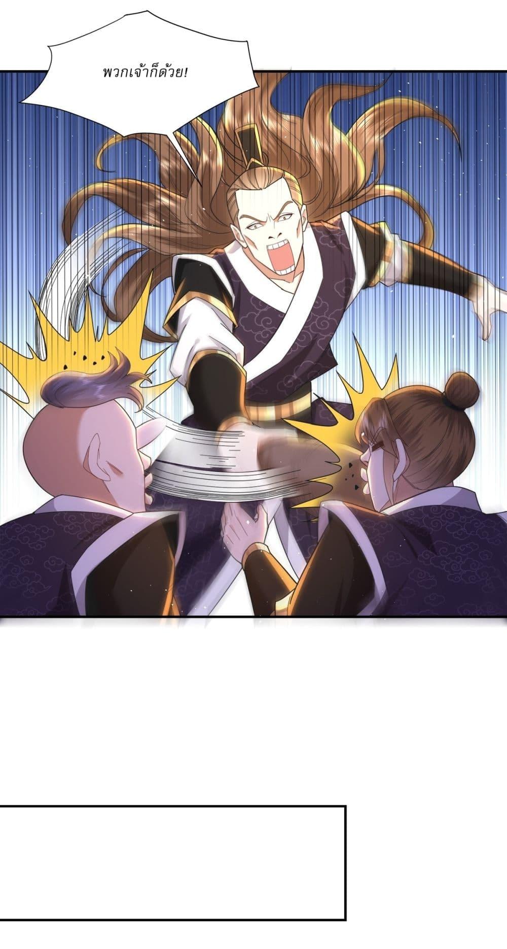 Manga-lc-com อ่านมังงะ อ่านการ์ตูน ออนไลน์ ฟรี As An Immortal, I Only Practice Forbidden Arts ตอนที่ 1 2 3 4 5 6 7 8 9 10 11 12 13 14 ฟรี ไม่มีโฆษณา Manga-lc - อ่าน มังงะ อ่าน การ์ตูน ออนไลน์ อ่านมังงะ ฟรี