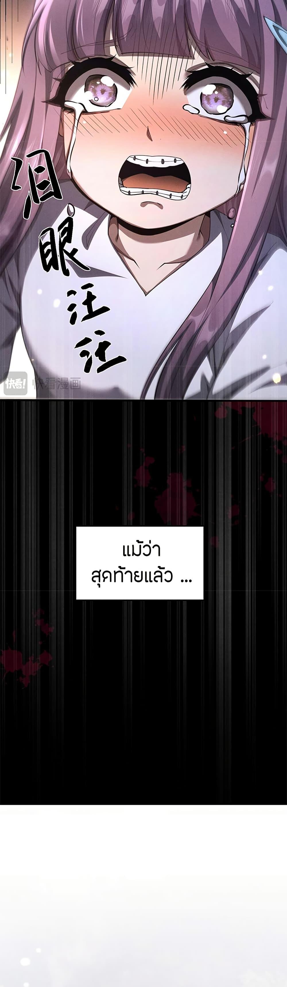 Manga-lc-com อ่านมังงะ อ่านการ์ตูน ออนไลน์ ฟรี Full-Time Swordsman ตอนที่ 1 2 3 4 5 6 7 8 9 10 11 12 13 14 ฟรี ไม่มีโฆษณา Manga-lc - อ่าน มังงะ อ่าน การ์ตูน ออนไลน์ อ่านมังงะ ฟรี