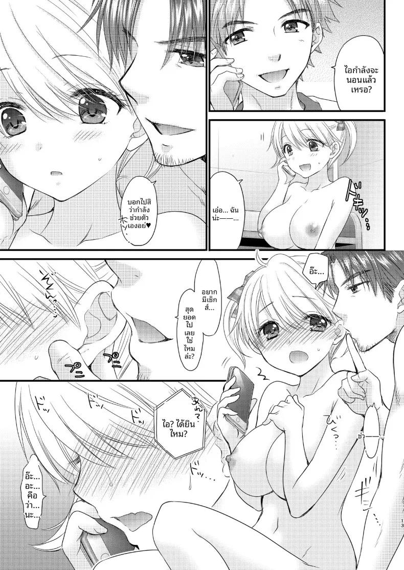 Doujin-Lc- อ่าน โดจิน มังฮวา เกาหลี ญี่ปุ่น จีน แปลไทย ใกล้เคียงรักแท้ (Ozaki Miray) ตอนที่ 1 2 3 4 5 6 7 8 9 10 11 12 13 14 ฟรี ไม่มีโฆษณา อ่าน โดจิน Manhwa เกาหลี ญี่ปุ่น จีน เรามีครบ คัดมาให้เน้นๆ โดจิน 18+ รับประกันความฟินโดย  Doujin Lc