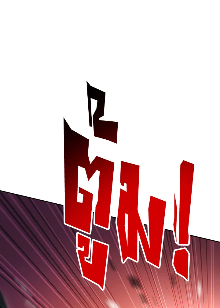 พลทหารโครงกระดูกผู้ม ตอนที่ 182 รูปที่ 137