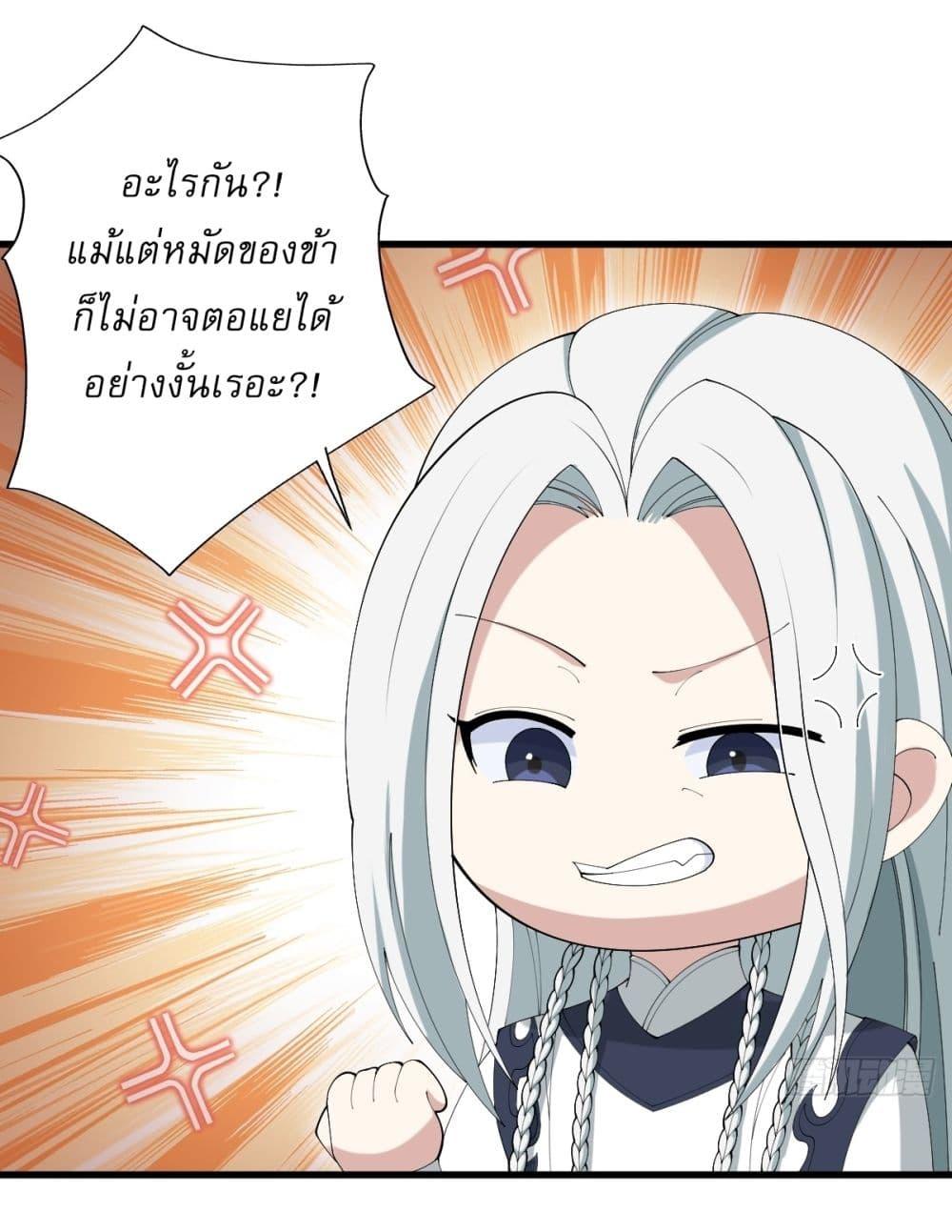 Manga-lc-com อ่านมังงะ อ่านการ์ตูน ออนไลน์ ฟรี Invincible After a Hundred Years of Seclusion ตอนที่ 1 2 3 4 5 6 7 8 9 10 11 12 13 14 ฟรี ไม่มีโฆษณา Manga-lc - อ่าน มังงะ อ่าน การ์ตูน ออนไลน์ อ่านมังงะ ฟรี