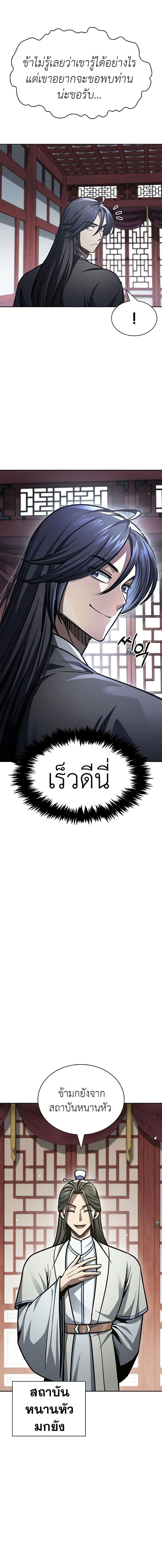 Manga-lc-com อ่านมังงะ อ่านการ์ตูน ออนไลน์ ฟรี Heavenly Grand Archive’s Young Master ตอนที่ 1 2 3 4 5 6 7 8 9 10 11 12 13 14 ฟรี ไม่มีโฆษณา Manga-lc - อ่าน มังงะ อ่าน การ์ตูน ออนไลน์ อ่านมังงะ ฟรี