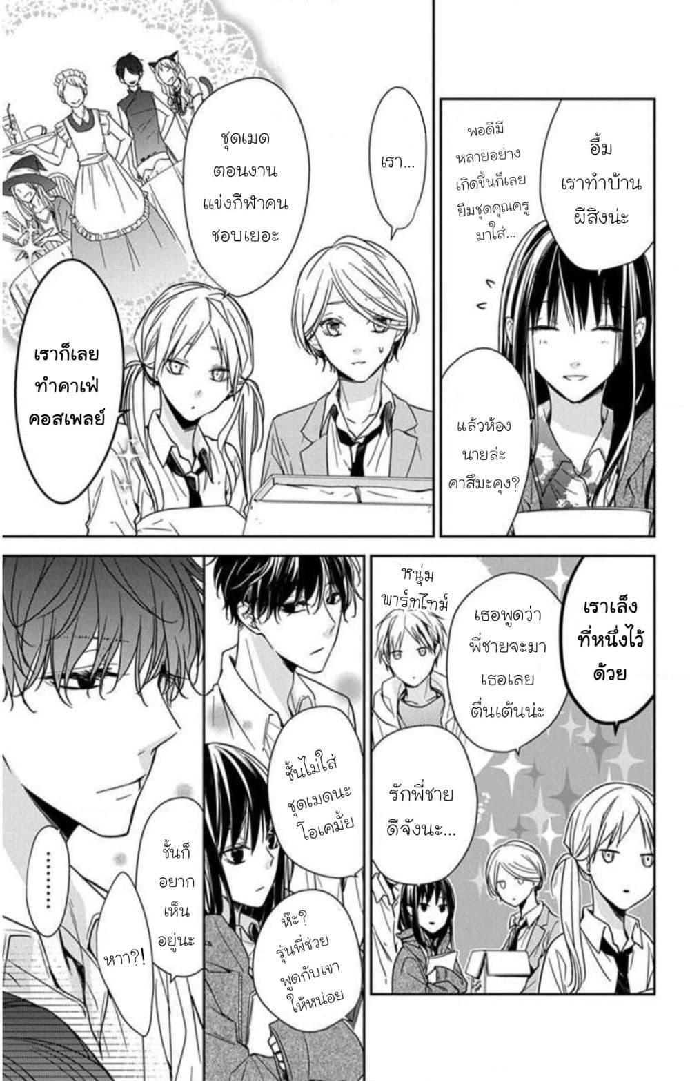 Manga-lc-com อ่านมังงะ อ่านการ์ตูน ออนไลน์ ฟรี Tsuiraku JK to Haijin Kyoushi ตอนที่ 1 2 3 4 5 6 7 8 9 10 11 12 13 14 ฟรี ไม่มีโฆษณา Manga-lc - อ่าน มังงะ อ่าน การ์ตูน ออนไลน์ อ่านมังงะ ฟรี