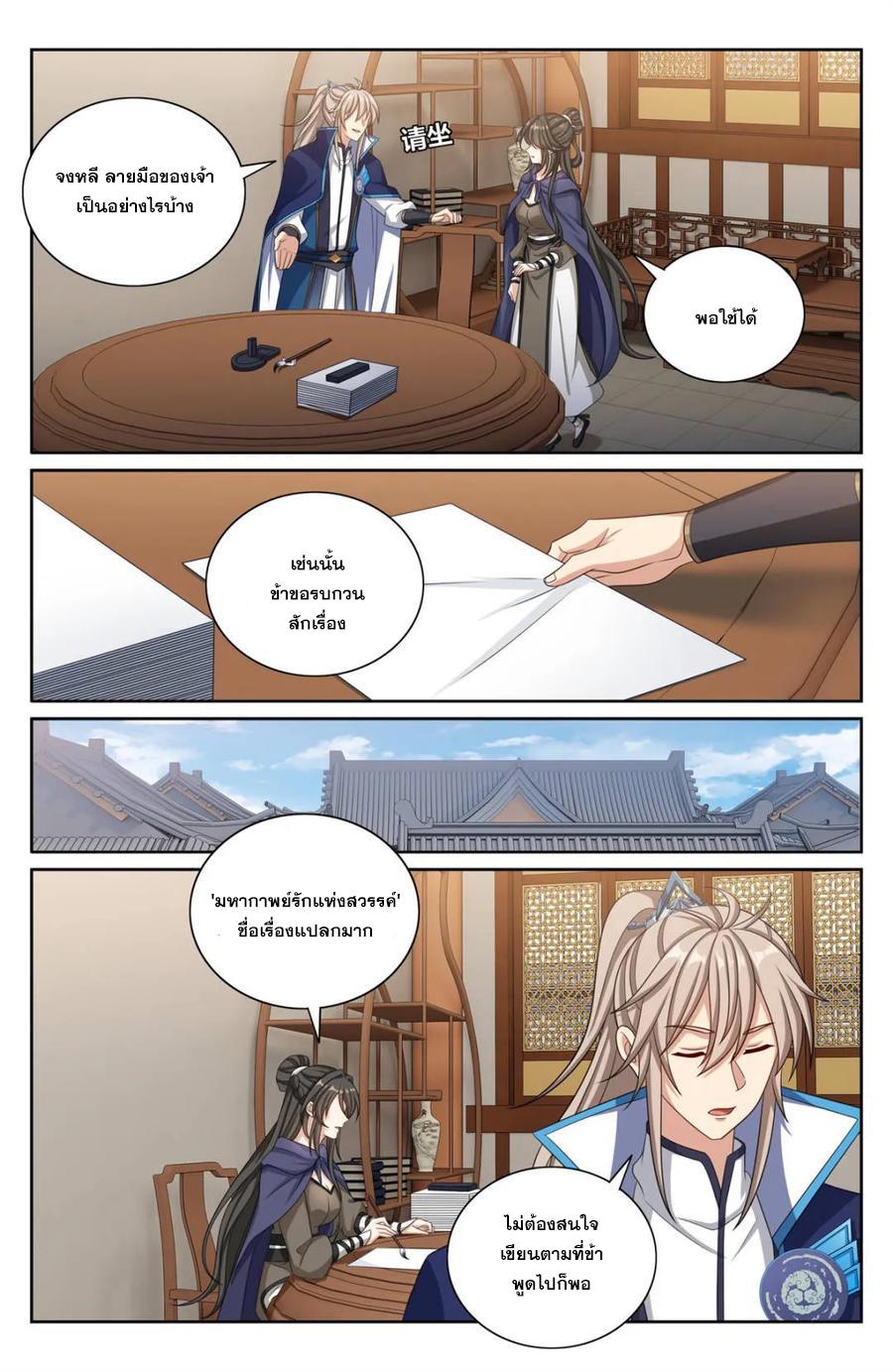 Manga-lc-com อ่านมังงะ อ่านการ์ตูน ออนไลน์ ฟรี Nightwatcher ตอนที่ 1 2 3 4 5 6 7 8 9 10 11 12 13 14 ฟรี ไม่มีโฆษณา Manga-lc - อ่าน มังงะ อ่าน การ์ตูน ออนไลน์ อ่านมังงะ ฟรี