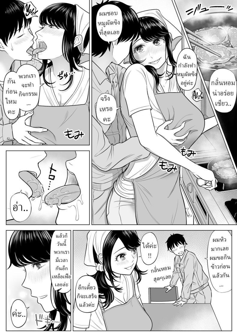 Doujin-Lc- อ่าน โดจิน มังฮวา เกาหลี ญี่ปุ่น จีน แปลไทย แม่บ้านสาวที่ไม่รู้เรื่องอะไรเลยสักนิด [Date Roku] ตอนที่ 1 2 3 4 5 6 7 8 9 10 11 12 13 14 ฟรี ไม่มีโฆษณา อ่าน โดจิน Manhwa เกาหลี ญี่ปุ่น จีน เรามีครบ คัดมาให้เน้นๆ โดจิน 18+ รับประกันความฟินโดย  Doujin Lc