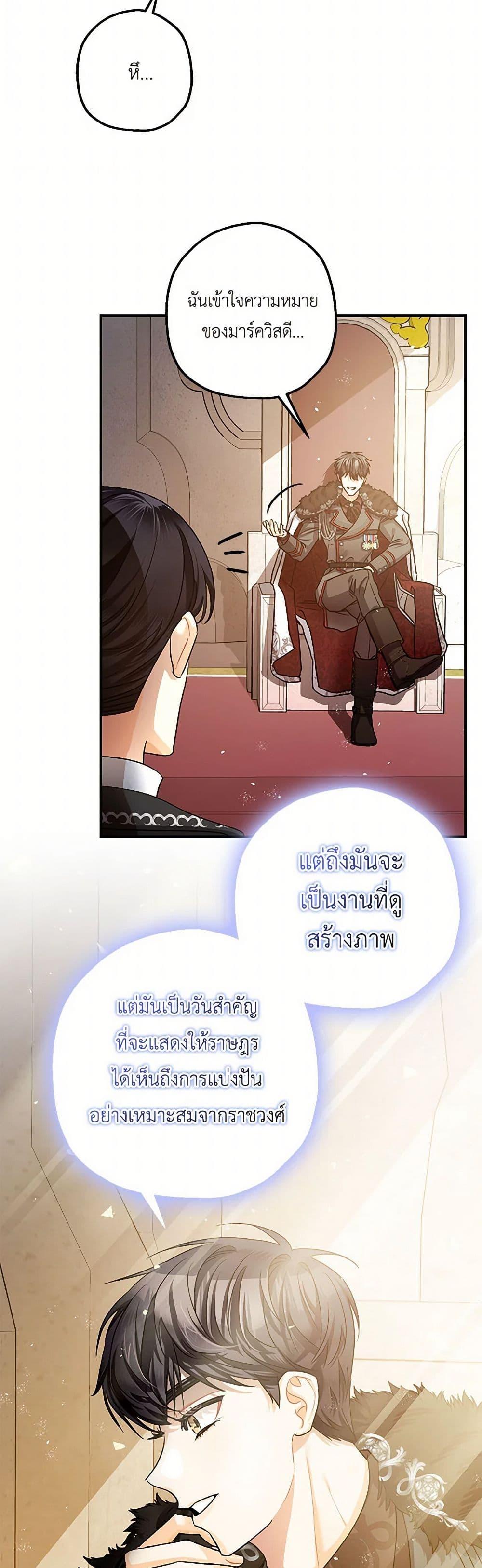 Manga-lc-com อ่านมังงะ อ่านการ์ตูน ออนไลน์ ฟรี The Tyrant’s Tranquilizer ตอนที่ 1 2 3 4 5 6 7 8 9 10 11 12 13 14 ฟรี ไม่มีโฆษณา Manga-lc - อ่าน มังงะ อ่าน การ์ตูน ออนไลน์ อ่านมังงะ ฟรี