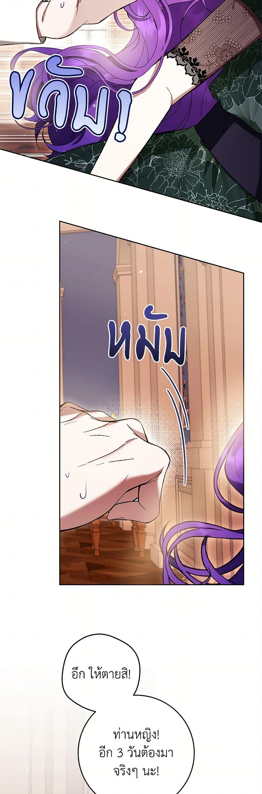 Manga-lc-com อ่านมังงะ อ่านการ์ตูน ออนไลน์ ฟรี What’s Wrong With Being the Villainess ตอนที่ 1 2 3 4 5 6 7 8 9 10 11 12 13 14 ฟรี ไม่มีโฆษณา Manga-lc - อ่าน มังงะ อ่าน การ์ตูน ออนไลน์ อ่านมังงะ ฟรี