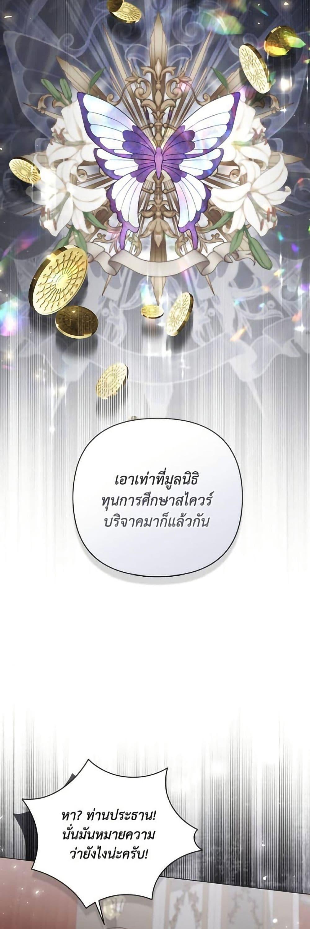 Manga-lc-com อ่านมังงะ อ่านการ์ตูน ออนไลน์ ฟรี Villainess Streamer ตอนที่ 1 2 3 4 5 6 7 8 9 10 11 12 13 14 ฟรี ไม่มีโฆษณา Manga-lc - อ่าน มังงะ อ่าน การ์ตูน ออนไลน์ อ่านมังงะ ฟรี