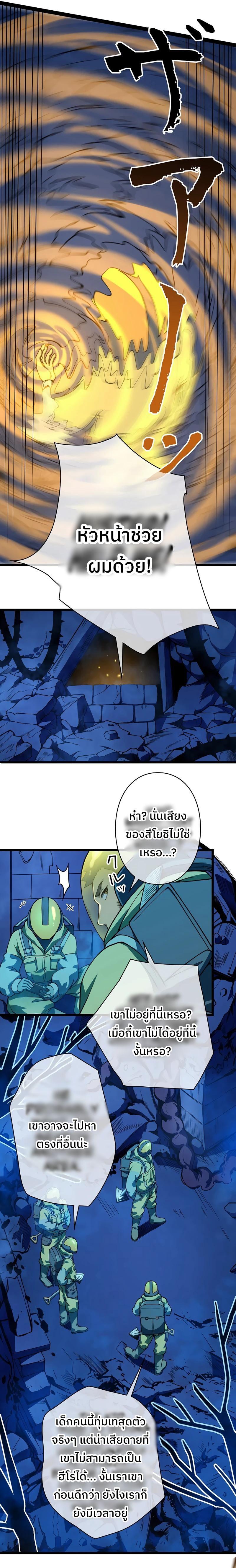 Manga-lc-com อ่านมังงะ อ่านการ์ตูน ออนไลน์ ฟรี Become the Strongest Hero Through the Cheat System ตอนที่ 1 2 3 4 5 6 7 8 9 10 11 12 13 14 ฟรี ไม่มีโฆษณา Manga-lc - อ่าน มังงะ อ่าน การ์ตูน ออนไลน์ อ่านมังงะ ฟรี