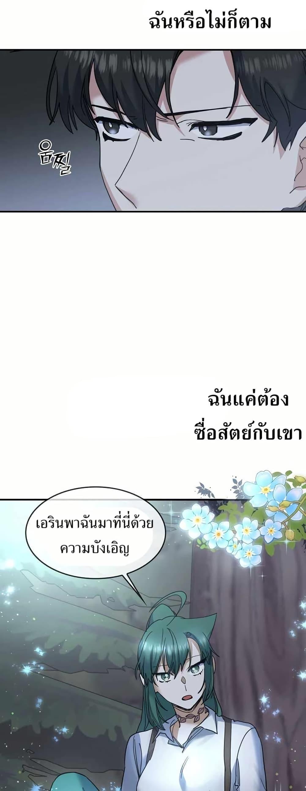 Manga-lc-com อ่านมังงะ อ่านการ์ตูน ออนไลน์ ฟรี Cooking Wizard ตอนที่ 1 2 3 4 5 6 7 8 9 10 11 12 13 14 ฟรี ไม่มีโฆษณา Manga-lc - อ่าน มังงะ อ่าน การ์ตูน ออนไลน์ อ่านมังงะ ฟรี