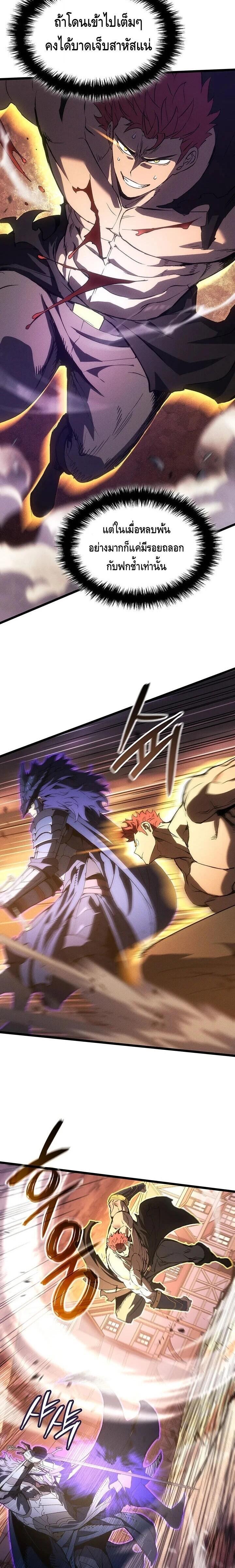 Manga-lc-com อ่านมังงะ อ่านการ์ตูน ออนไลน์ ฟรี The Indomitable Martial King ตอนที่ 1 2 3 4 5 6 7 8 9 10 11 12 13 14 ฟรี ไม่มีโฆษณา Manga-lc - อ่าน มังงะ อ่าน การ์ตูน ออนไลน์ อ่านมังงะ ฟรี