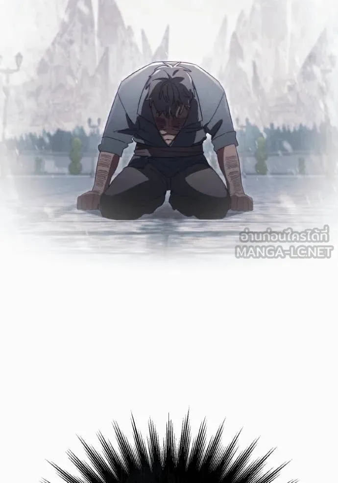 ราชินีจอมมาร ตอนที่ 47 รูปที่ 57