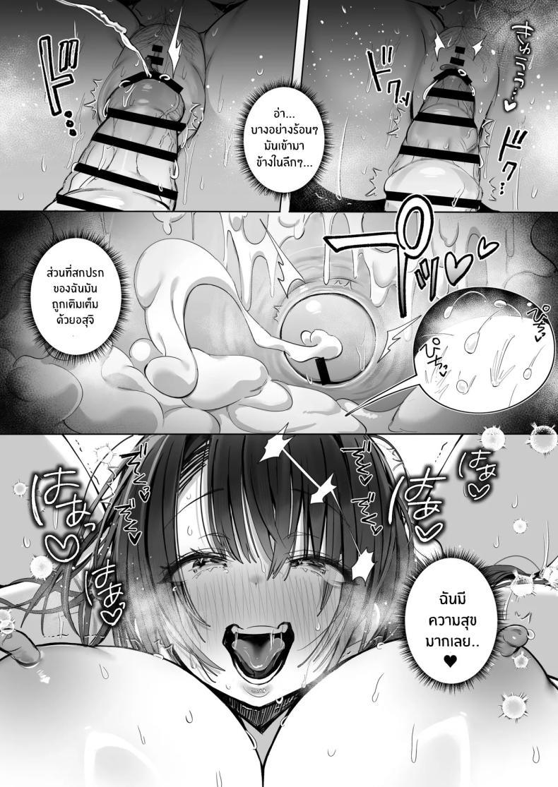 Doujin-Lc- อ่าน โดจิน มังฮวา เกาหลี ญี่ปุ่น จีน แปลไทย ภรรยาที่ดี [Trampoline Pudding (Mappa Ninatta)] Ryousai-chan Jou ตอนที่ 1 2 3 4 5 6 7 8 9 10 11 12 13 14 ฟรี ไม่มีโฆษณา อ่าน โดจิน Manhwa เกาหลี ญี่ปุ่น จีน เรามีครบ คัดมาให้เน้นๆ โดจิน 18+ รับประกันความฟินโดย  Doujin Lc
