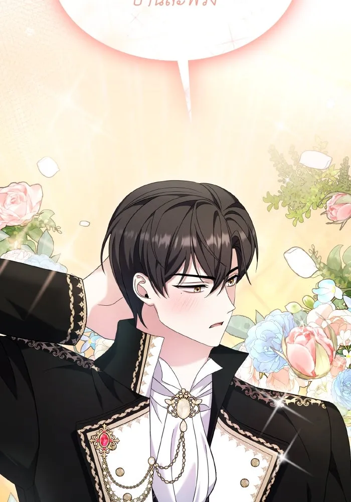 ทำแบบนี้ไม่ได้เพคะ องค์ชาย ตอนที่ 46 รูปที่ 62