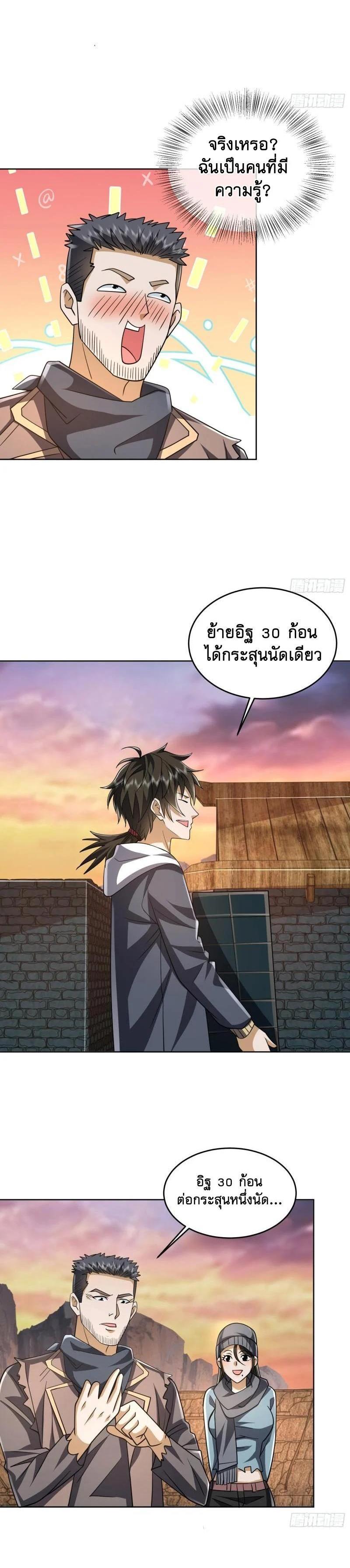 Manga-lc-com อ่านมังงะ อ่านการ์ตูน ออนไลน์ ฟรี The First Order ตอนที่ 1 2 3 4 5 6 7 8 9 10 11 12 13 14 ฟรี ไม่มีโฆษณา Manga-lc - อ่าน มังงะ อ่าน การ์ตูน ออนไลน์ อ่านมังงะ ฟรี