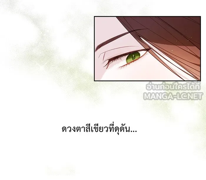 หนูน้อยทรราช ตอนที่ 5 รูปที่ 87