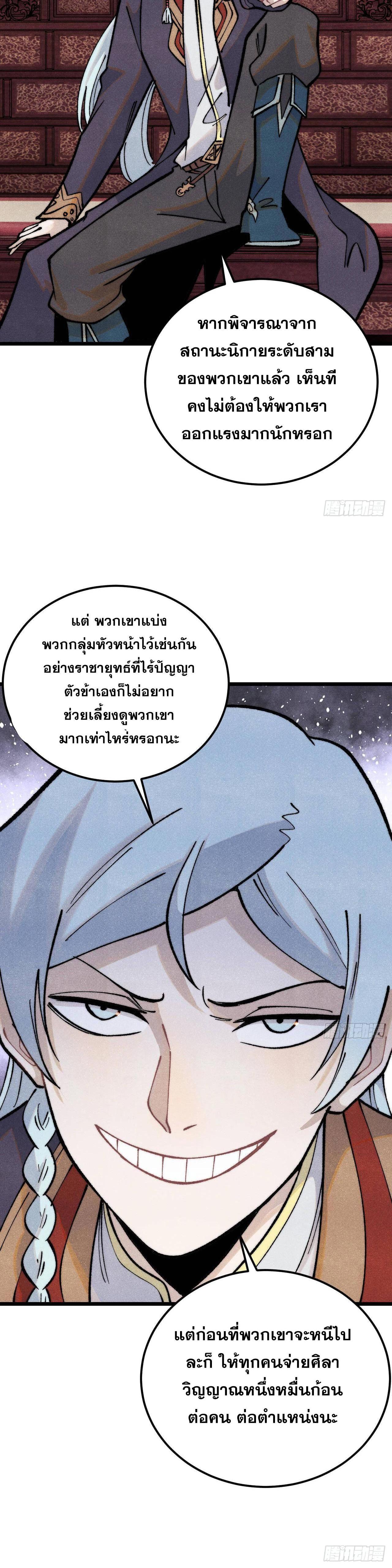 Manga-lc-com อ่านมังงะ อ่านการ์ตูน ออนไลน์ ฟรี All Hail the Sect Leader ตอนที่ 1 2 3 4 5 6 7 8 9 10 11 12 13 14 ฟรี ไม่มีโฆษณา Manga-lc - อ่าน มังงะ อ่าน การ์ตูน ออนไลน์ อ่านมังงะ ฟรี