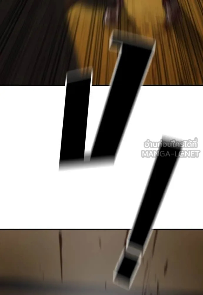 ผู้กล้าฝ่า ตอนที่ 25 รูปที่ 212