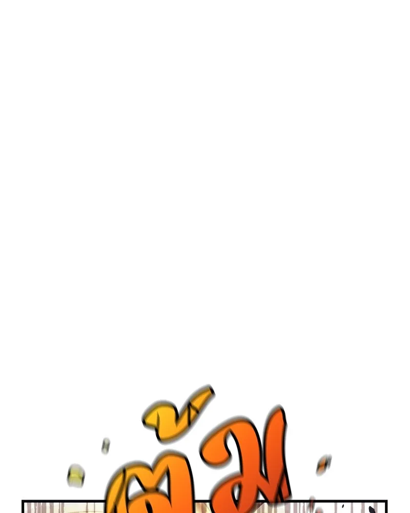 สัปดาห์นี้งดอัปตอนใหม่ ตอนที่ 6 รูปที่ 8