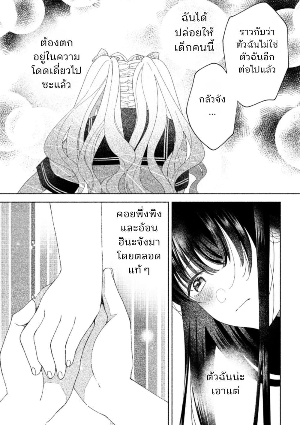 Manga-lc-com อ่านมังงะ อ่านการ์ตูน ออนไลน์ ฟรี Hina-chan ga Ikiteru nara ตอนที่ 1 2 3 4 5 6 7 8 9 10 11 12 13 14 ฟรี ไม่มีโฆษณา Manga-lc - อ่าน มังงะ อ่าน การ์ตูน ออนไลน์ อ่านมังงะ ฟรี