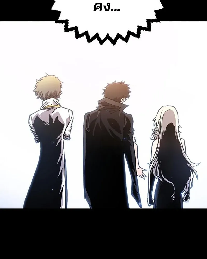 Player ตอนที่ 206 รูปที่ 50