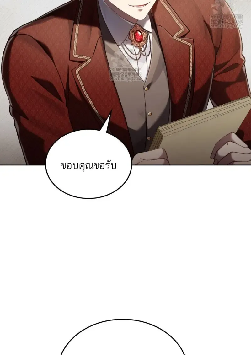 Reborn as the Enemy Prince เก_ดใหม_เป_นเจ_าชายในประเทศศ_ตร_ ตอนที่ ตอนที่ 95 รูปที่ 98