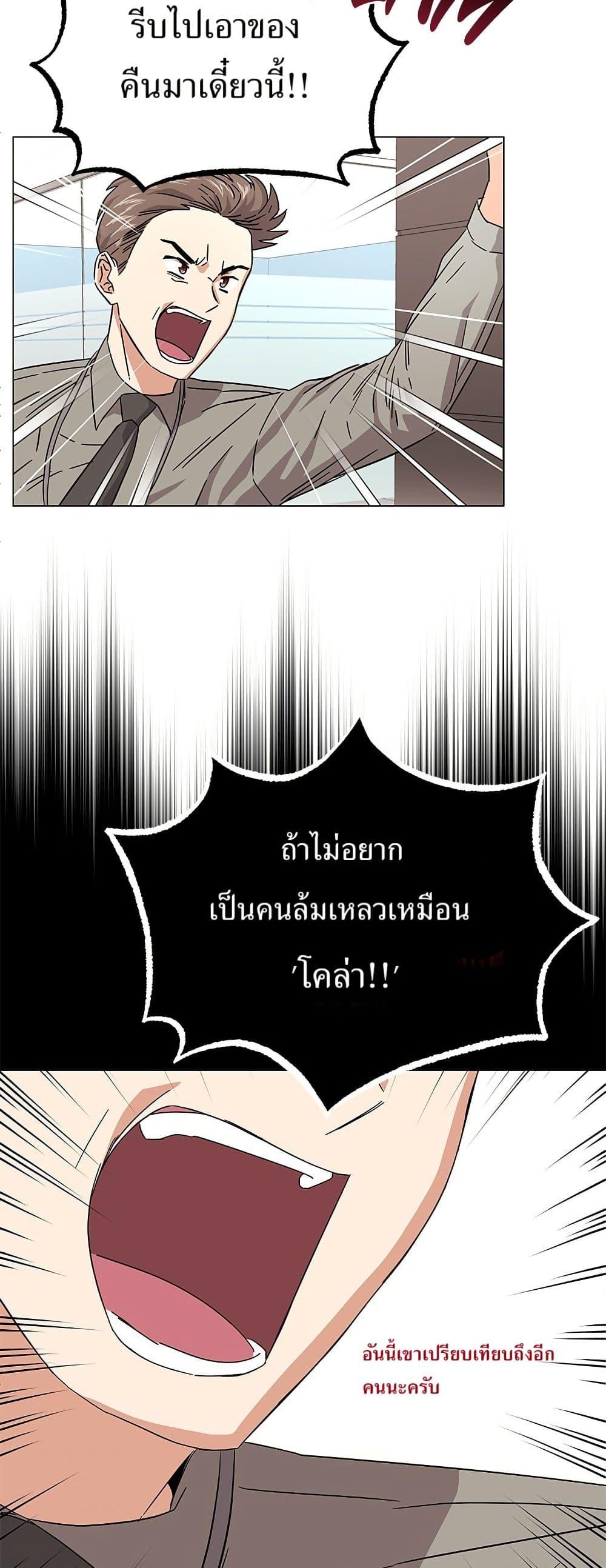 Manga-lc-com อ่านมังงะ อ่านการ์ตูน ออนไลน์ ฟรี Superstar Associate Manager ตอนที่ 1 2 3 4 5 6 7 8 9 10 11 12 13 14 ฟรี ไม่มีโฆษณา Manga-lc - อ่าน มังงะ อ่าน การ์ตูน ออนไลน์ อ่านมังงะ ฟรี