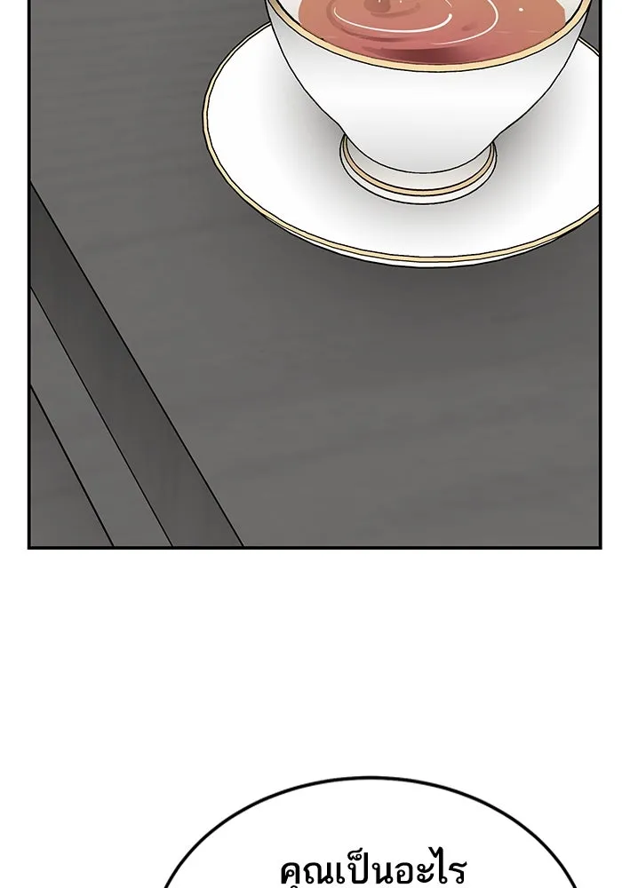 ยอดคนเลเวลทะลุ ตอนที่ 26 การกลับมาของฮีโร่ (3) รูปที่ 65