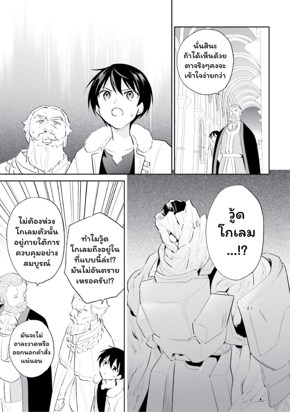 Manga-lc-com อ่านมังงะ อ่านการ์ตูน ออนไลน์ ฟรี In Another World With My Smartphone ไปต่างโลกกับสมาร์ทโฟน ตอนที่ 1 2 3 4 5 6 7 8 9 10 11 12 13 14 ฟรี ไม่มีโฆษณา Manga-lc - อ่าน มังงะ อ่าน การ์ตูน ออนไลน์ อ่านมังงะ ฟรี