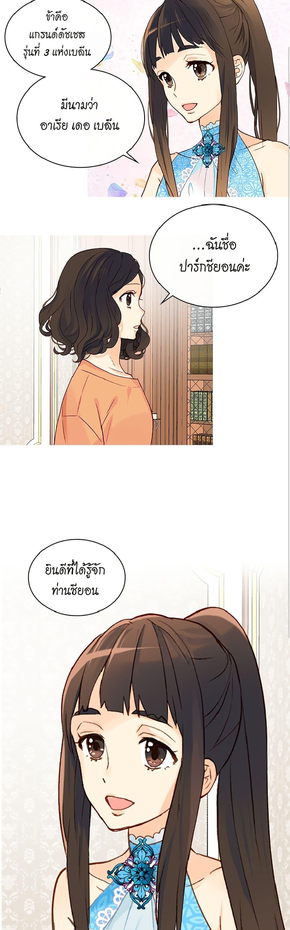 Manga-lc-com อ่านมังงะ อ่านการ์ตูน ออนไลน์ ฟรี Isekai Empress ตอนที่ 1 2 3 4 5 6 7 8 9 10 11 12 13 14 ฟรี ไม่มีโฆษณา Manga-lc - อ่าน มังงะ อ่าน การ์ตูน ออนไลน์ อ่านมังงะ ฟรี