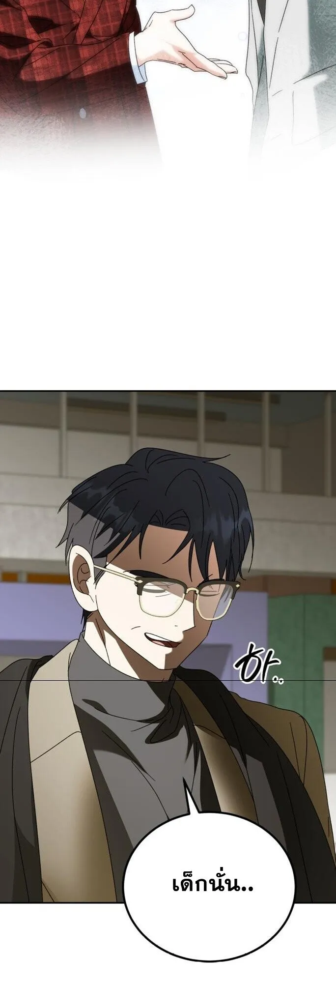 I Will Raise This Family to Greatness ซ_อ_โอกต_ญญ_จะกอบก_ครอบคร_วน_เอง_ ตอนที่ ตอนที่ 49 รูปที่ 55