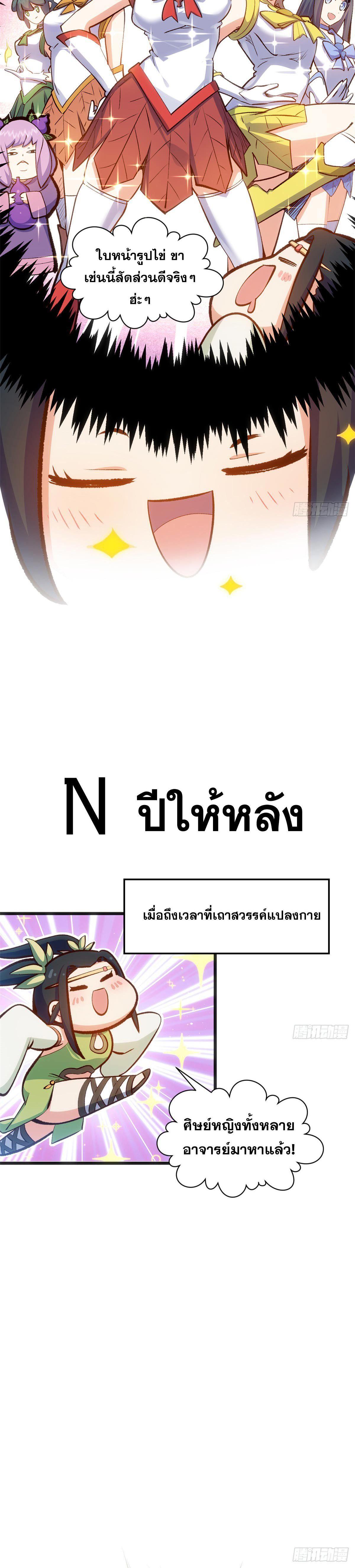Manga-lc-com อ่านมังงะ อ่านการ์ตูน ออนไลน์ ฟรี Top Tier Providence ตอนที่ 1 2 3 4 5 6 7 8 9 10 11 12 13 14 ฟรี ไม่มีโฆษณา Manga-lc - อ่าน มังงะ อ่าน การ์ตูน ออนไลน์ อ่านมังงะ ฟรี