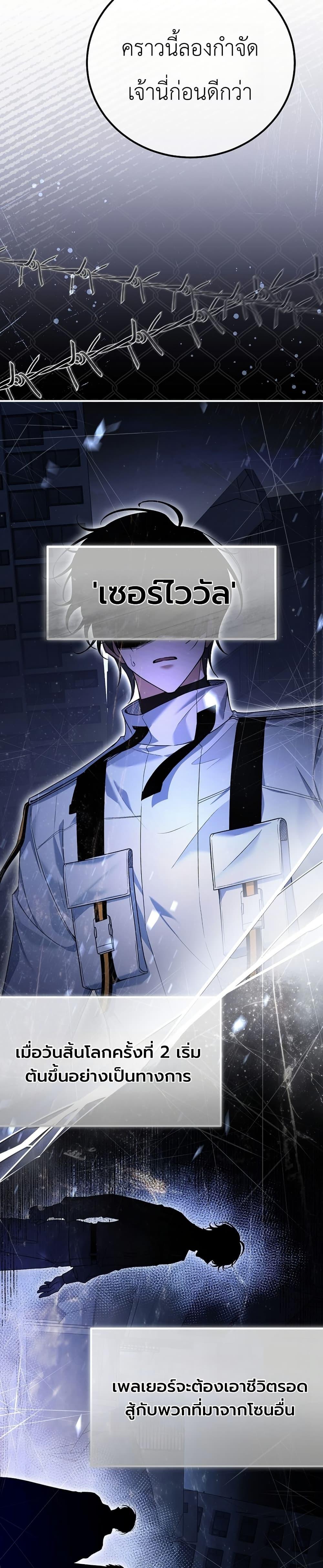 Manga-lc-com อ่านมังงะ อ่านการ์ตูน ออนไลน์ ฟรี An Apocalypse Needs a Veteran ตอนที่ 1 2 3 4 5 6 7 8 9 10 11 12 13 14 ฟรี ไม่มีโฆษณา Manga-lc - อ่าน มังงะ อ่าน การ์ตูน ออนไลน์ อ่านมังงะ ฟรี