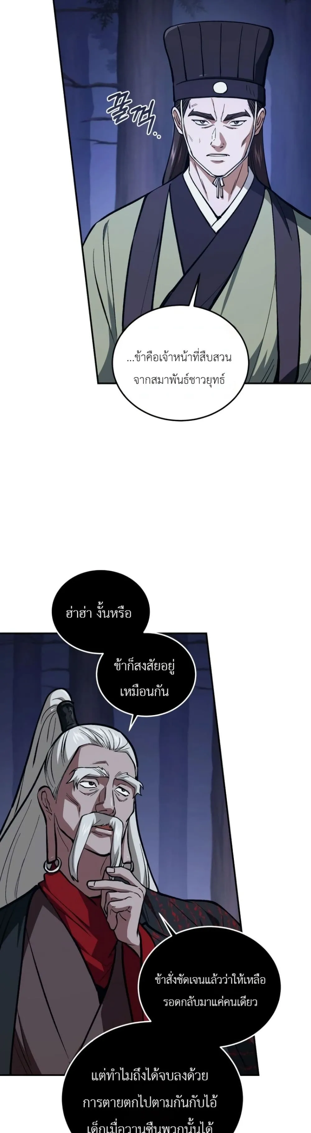 Manga-lc-com อ่านมังงะ อ่านการ์ตูน ออนไลน์ ฟรี My Father Is the Number One Under Heaven ตอนที่ 1 2 3 4 5 6 7 8 9 10 11 12 13 14 ฟรี ไม่มีโฆษณา Manga-lc - อ่าน มังงะ อ่าน การ์ตูน ออนไลน์ อ่านมังงะ ฟรี