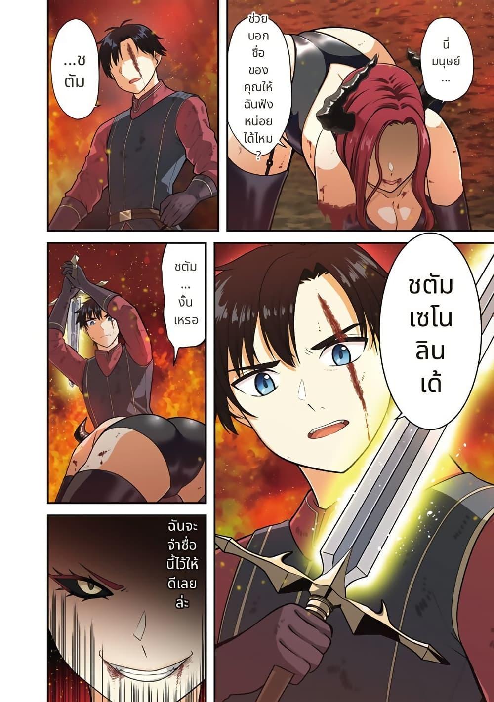 Manga-lc-com อ่านมังงะ อ่านการ์ตูน ออนไลน์ ฟรี Kenshi wa Jidaiokure to Sasen Sareta Jinrui Saikyou no Ossan, Majutsu Gakuin de Kyoushi ni Natte Musou suru ตอนที่ 1 2 3 4 5 6 7 8 9 10 11 12 13 14 ฟรี ไม่มีโฆษณา Manga-lc - อ่าน มังงะ อ่าน การ์ตูน ออนไลน์ อ่านมังงะ ฟรี