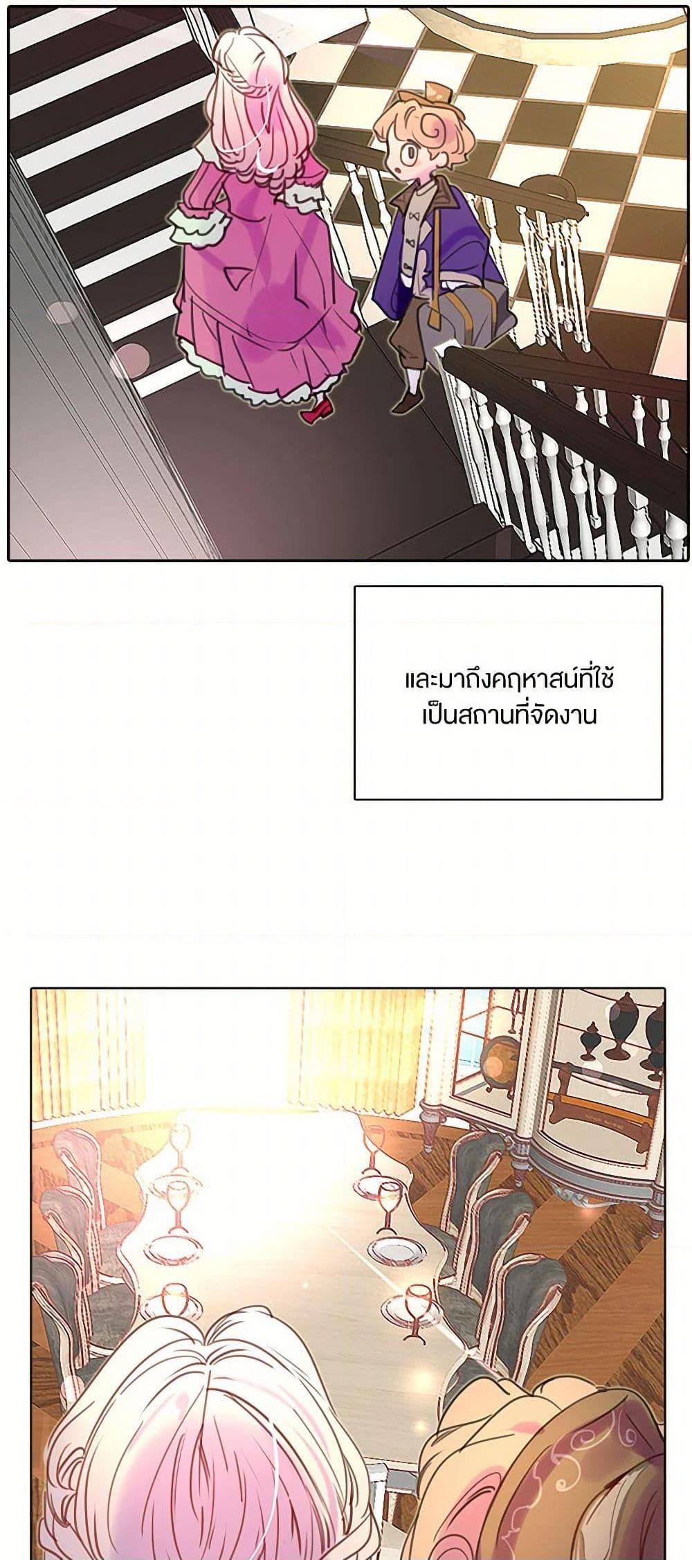 Manga-lc-com อ่านมังงะ อ่านการ์ตูน ออนไลน์ ฟรี Miss Not-So Sidekick ตอนที่ 1 2 3 4 5 6 7 8 9 10 11 12 13 14 ฟรี ไม่มีโฆษณา Manga-lc - อ่าน มังงะ อ่าน การ์ตูน ออนไลน์ อ่านมังงะ ฟรี