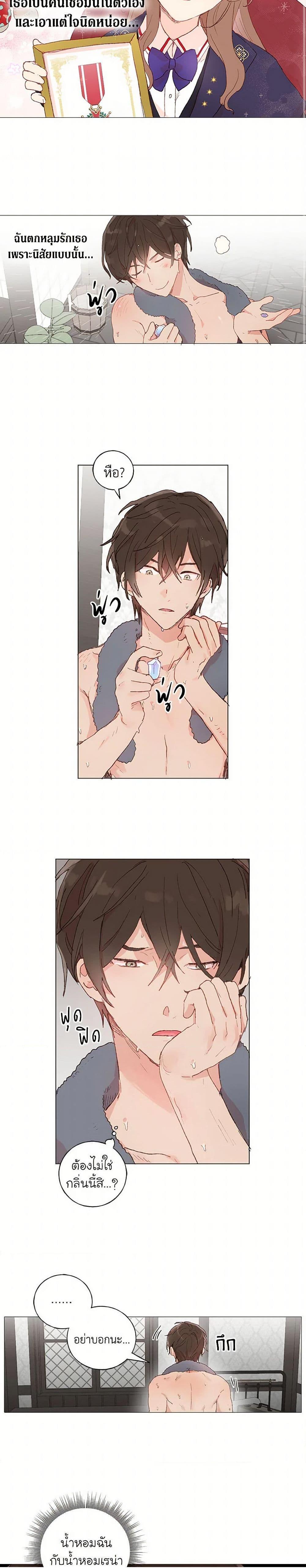 Manga-lc-com อ่านมังงะ อ่านการ์ตูน ออนไลน์ ฟรี My Teacher Has Chosen My Husband Candidates ตอนที่ 1 2 3 4 5 6 7 8 9 10 11 12 13 14 ฟรี ไม่มีโฆษณา Manga-lc - อ่าน มังงะ อ่าน การ์ตูน ออนไลน์ อ่านมังงะ ฟรี