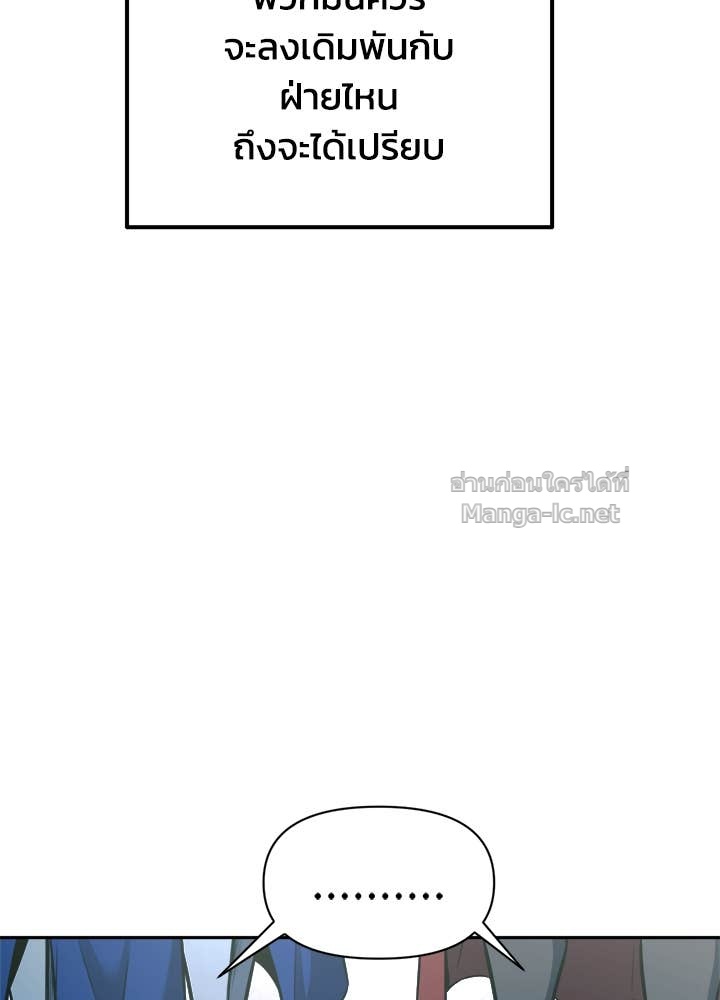 Doujin-Lc- อ่าน โดจิน มังฮวา เกาหลี ญี่ปุ่น จีน แปลไทย ผู้พิชิตเกมป้องกันฐาน ตอนที่ 1 2 3 4 5 6 7 8 9 10 11 12 13 14 ฟรี ไม่มีโฆษณา อ่าน โดจิน Manhwa เกาหลี ญี่ปุ่น จีน เรามีครบ คัดมาให้เน้นๆ โดจิน 18+ รับประกันความฟินโดย Doujin Lc