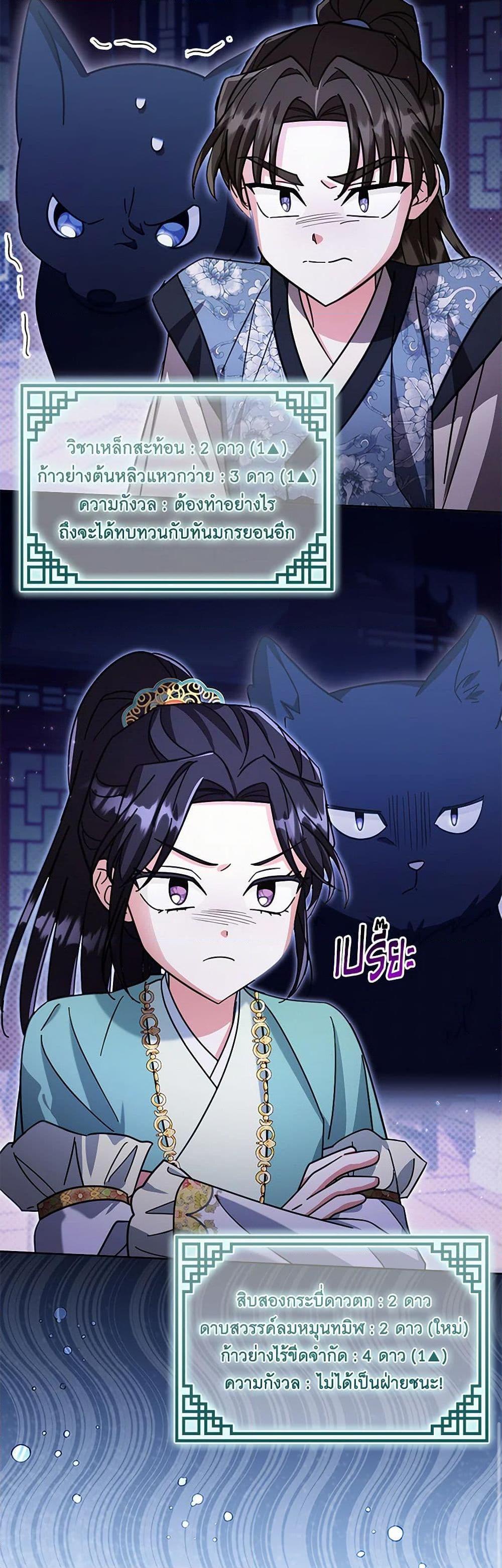 Manga-lc-com อ่านมังงะ อ่านการ์ตูน ออนไลน์ ฟรี The Overflowing Elixir of the Fallen House ตอนที่ 1 2 3 4 5 6 7 8 9 10 11 12 13 14 ฟรี ไม่มีโฆษณา Manga-lc - อ่าน มังงะ อ่าน การ์ตูน ออนไลน์ อ่านมังงะ ฟรี