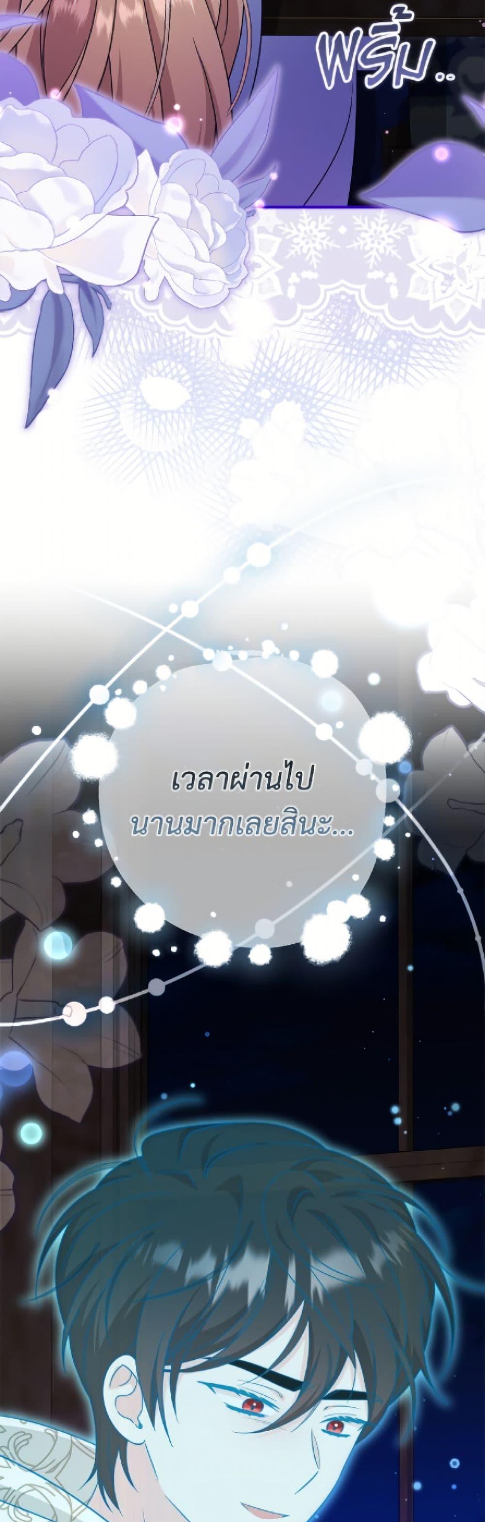 Manga-lc-com อ่านมังงะ อ่านการ์ตูน ออนไลน์ ฟรี Baby Pharmacist Princess ตอนที่ 1 2 3 4 5 6 7 8 9 10 11 12 13 14 ฟรี ไม่มีโฆษณา Manga-lc - อ่าน มังงะ อ่าน การ์ตูน ออนไลน์ อ่านมังงะ ฟรี