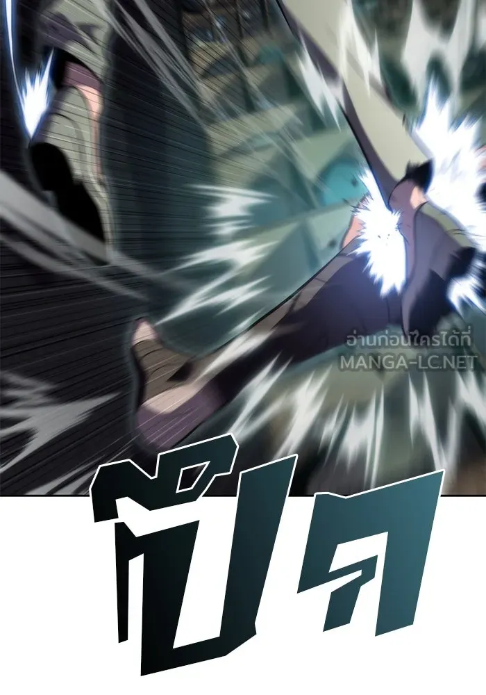 ผู้เล่นหน้าใหม่เลเวลแมกซ์ ตอนที่ 64 ไหโสโครก (1) รูปที่ 60