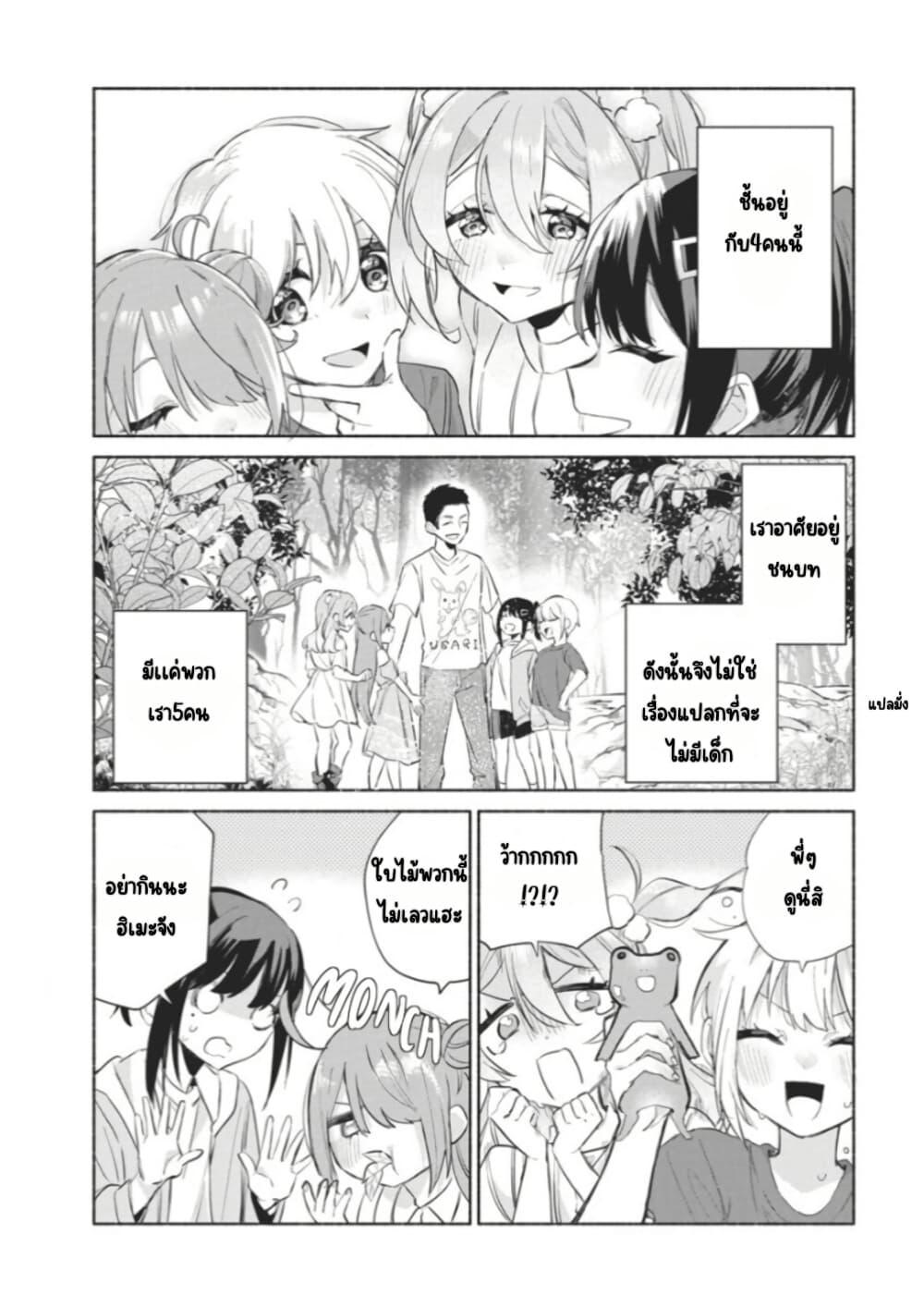 Manga-lc-com อ่านมังงะ อ่านการ์ตูน ออนไลน์ ฟรี Kasanegasane no Hatsukoi Desuga ตอนที่ 1 2 3 4 5 6 7 8 9 10 11 12 13 14 ฟรี ไม่มีโฆษณา Manga-lc - อ่าน มังงะ อ่าน การ์ตูน ออนไลน์ อ่านมังงะ ฟรี
