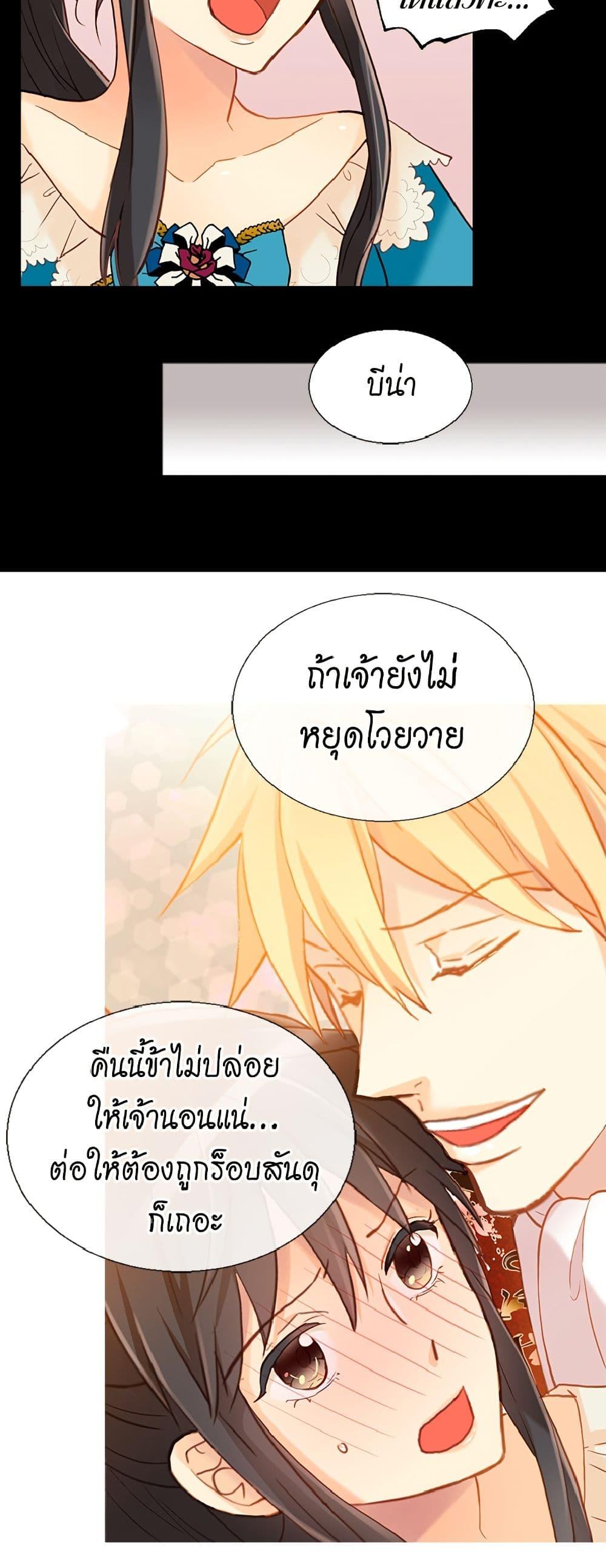 Manga-lc-com อ่านมังงะ อ่านการ์ตูน ออนไลน์ ฟรี Isekai Empress ตอนที่ 1 2 3 4 5 6 7 8 9 10 11 12 13 14 ฟรี ไม่มีโฆษณา Manga-lc - อ่าน มังงะ อ่าน การ์ตูน ออนไลน์ อ่านมังงะ ฟรี