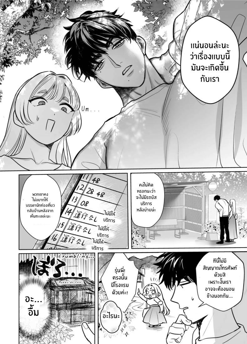 Doujin-Lc- อ่าน โดจิน มังฮวา เกาหลี ญี่ปุ่น จีน แปลไทย วันที่ทั้งสองกลับกันไม่ได้ [Rewr] Kaerenai Futari ~Taifuu no Yoru, Akogare no Senpai to...Aibeya Dekiai Nama Koubi~ ตอนที่ 1 2 3 4 5 6 7 8 9 10 11 12 13 14 ฟรี ไม่มีโฆษณา อ่าน โดจิน Manhwa เกาหลี ญี่ปุ่น จีน เรามีครบ คัดมาให้เน้นๆ โดจิน 18+ รับประกันความฟินโดย  Doujin Lc
